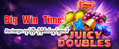 ယနေ့ အထူးပရိုမိုးရှင်း