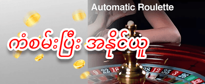 Hot Slots များအတွက် အခမဲ့လည်ပတ်မှု promotion